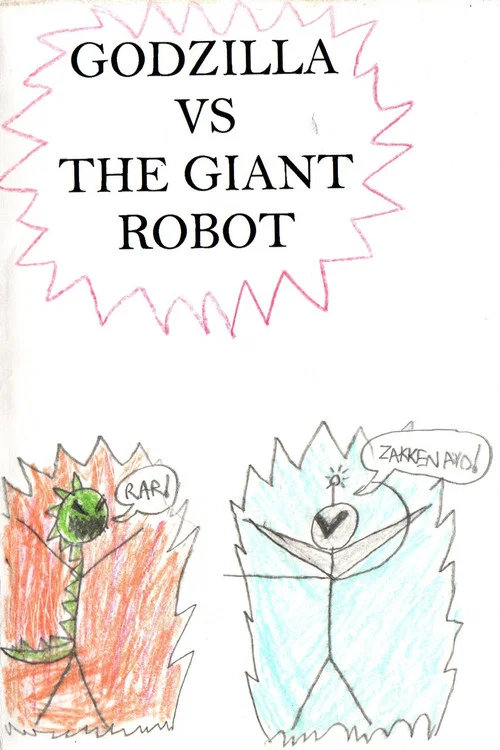 Godzilla vs. The Giant Robot постер