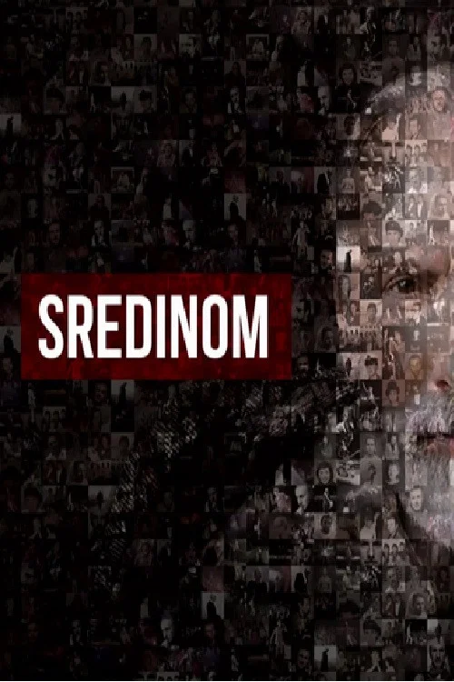 Sredinom постер