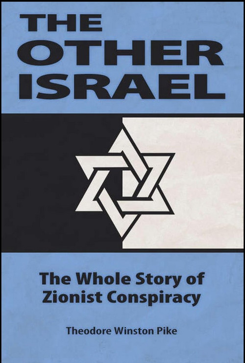 The Other Israel постер