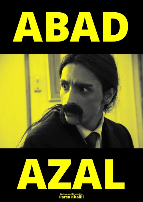 ابد ازل постер