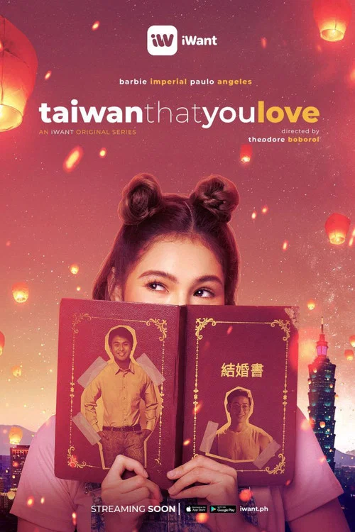 Taiwan That You Love постер