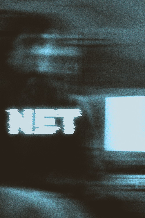 NET постер