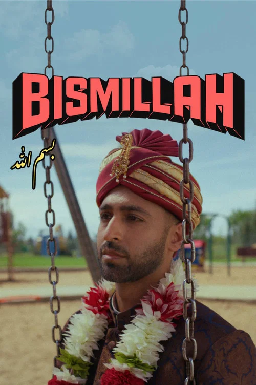 Bismillah постер