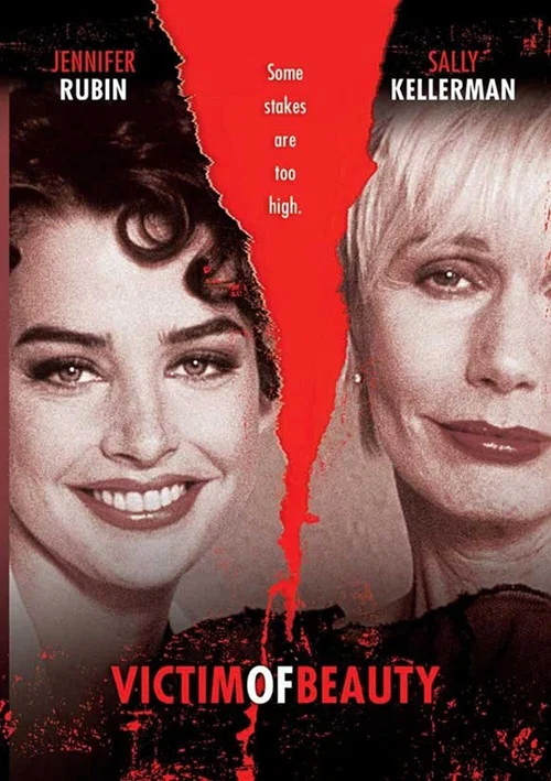 Жертва красоты постер
