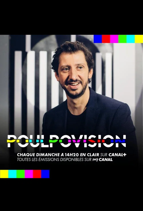 Poulpovision постер