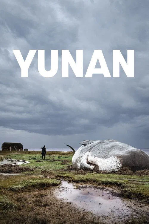 Yunan постер