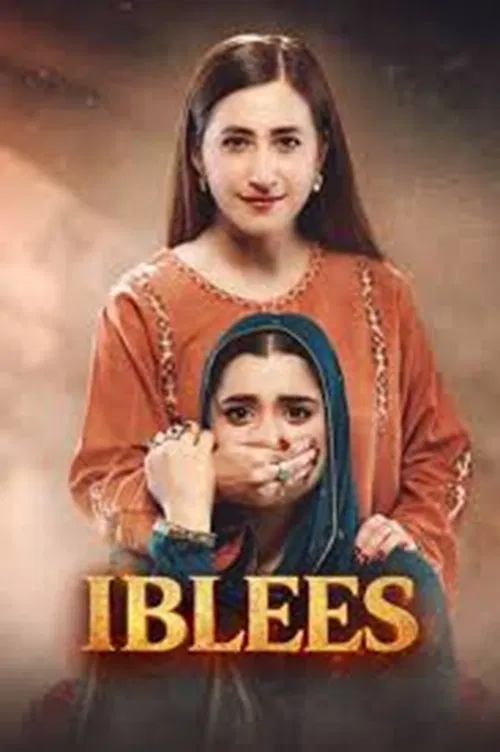 Iblees постер