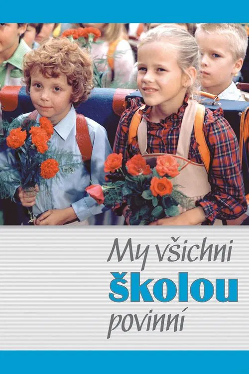 My všichni školou povinní постер