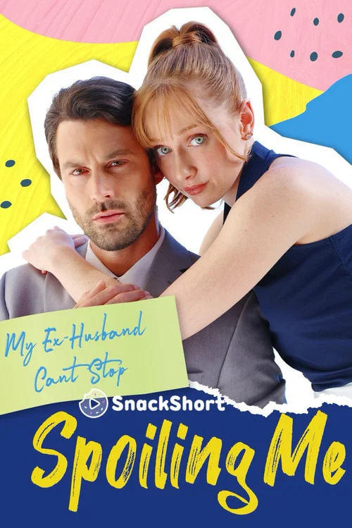 My Ex-Husband Can't Stop Spoiling Me постер