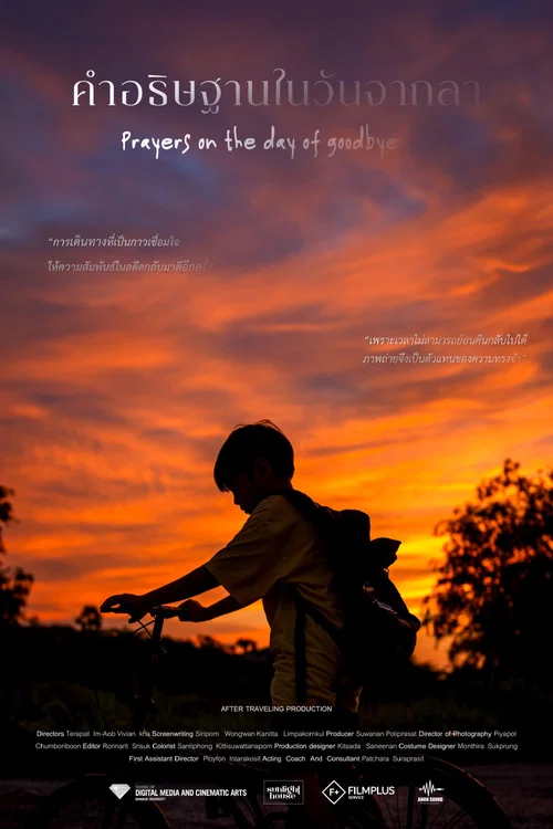 Prayers on the day of goodbye постер
