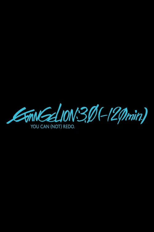 EVANGELION:3.0(-120min.) постер