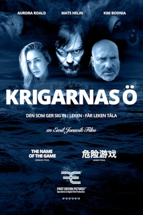 Krigarnas ö постер