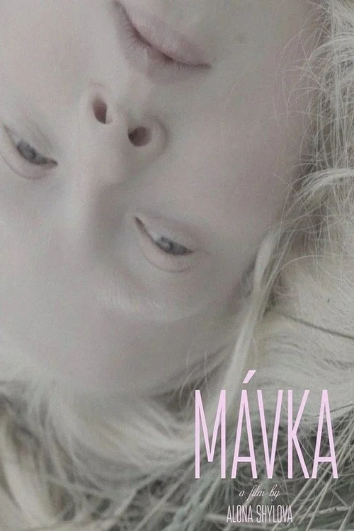 Мавка постер