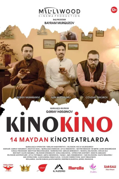 Kino Kino постер