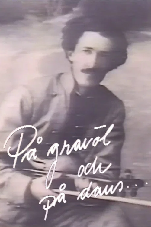 På gravöl och på dans постер