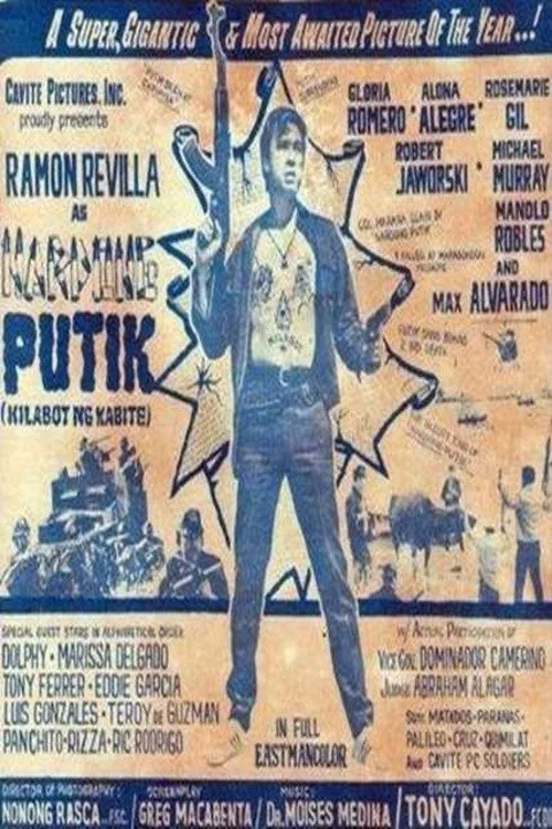 Nardong Putik (Kilabot ng Cavite) Version II постер
