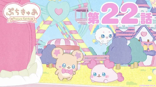 Эпизод 22