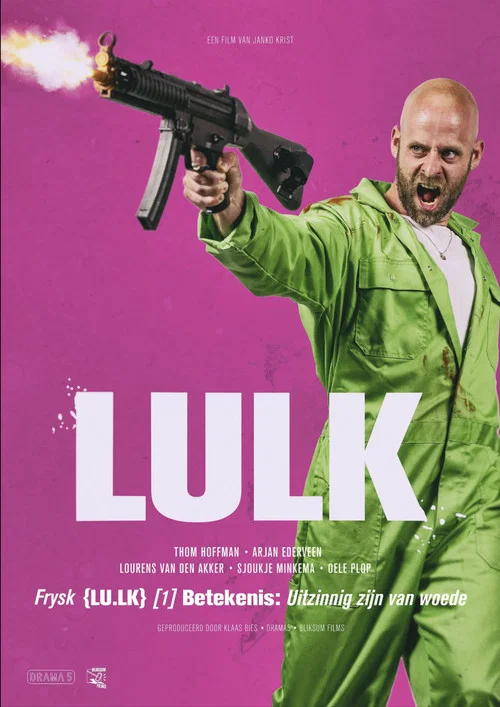 Lulk постер
