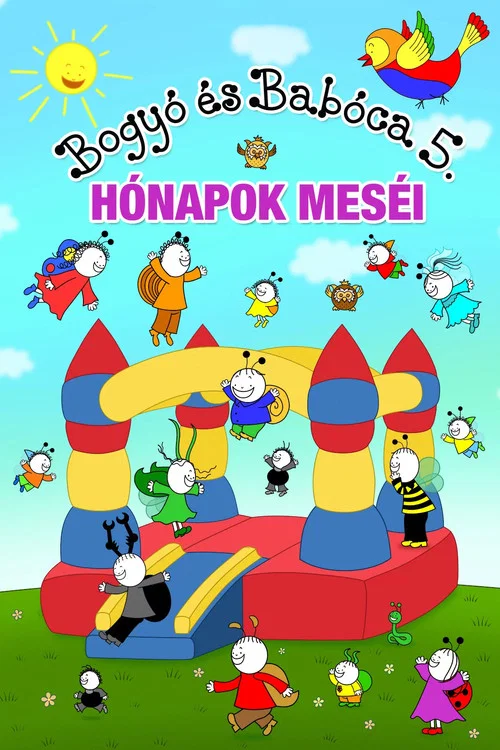 Bogyó és Babóca 5. – Hónapok meséi постер