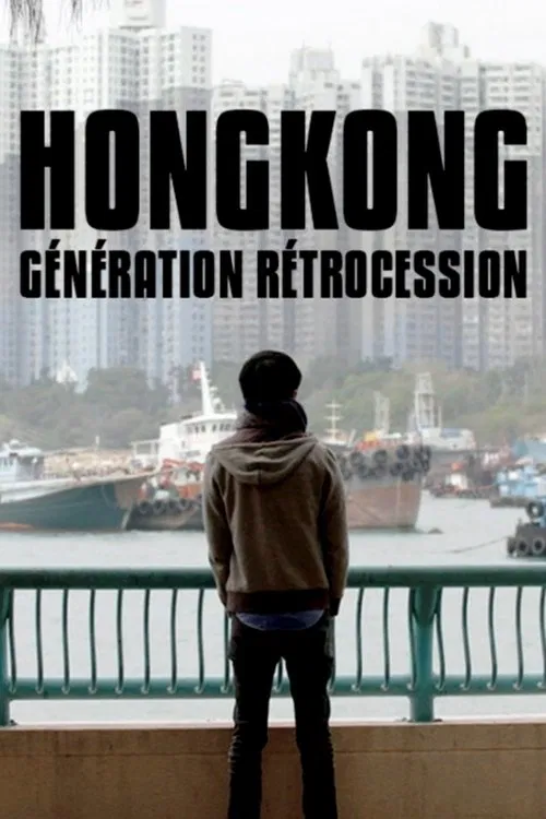 Hong Kong: Génération rétrocession постер