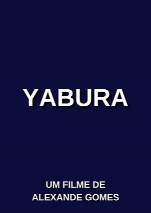 Yabura постер