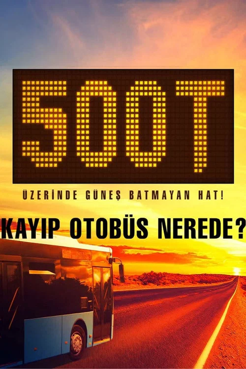 500T постер