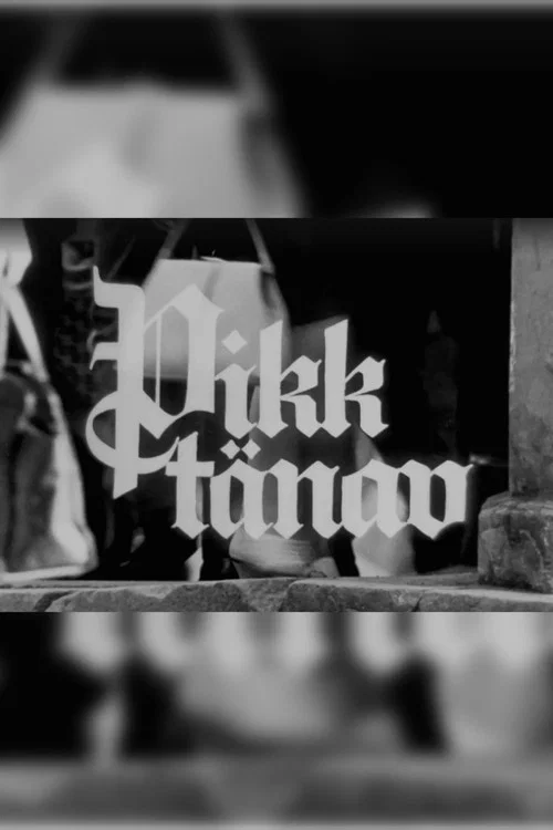Pikk tänav постер