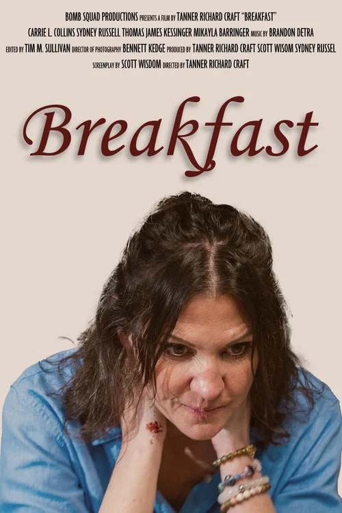 Breakfast постер