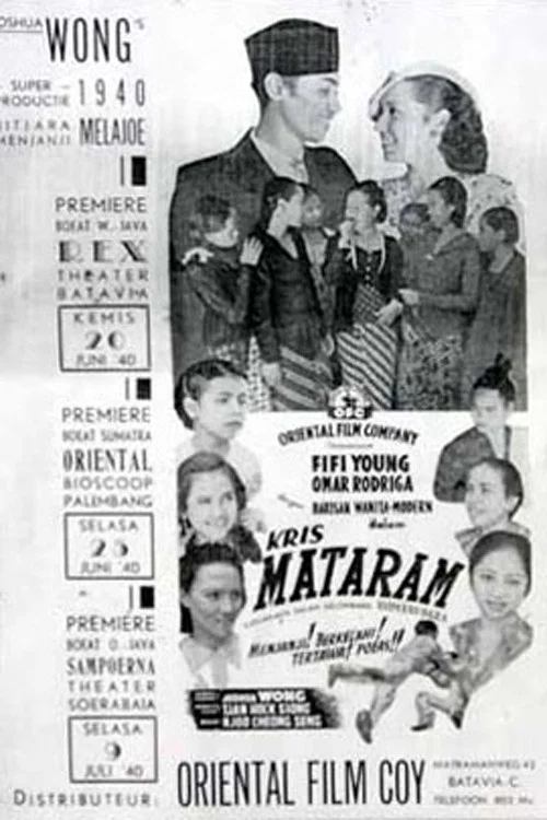 Kris Mataram постер