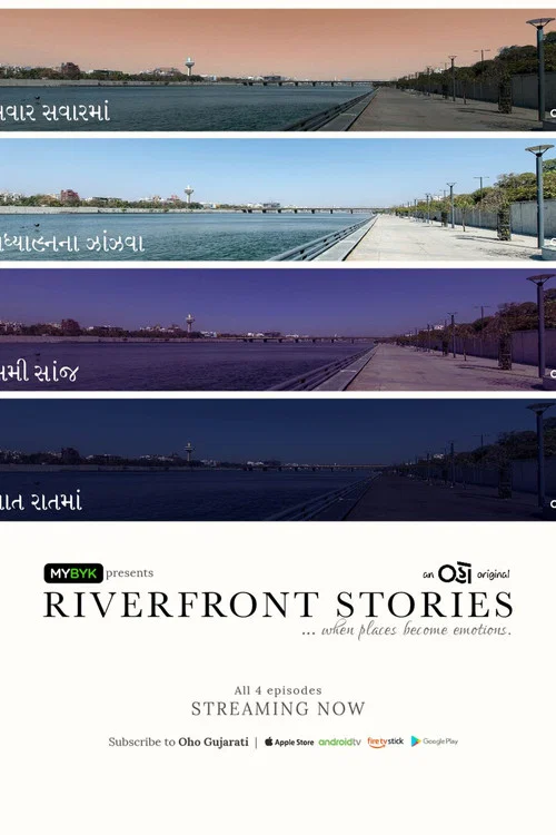 Riverfront Stories постер