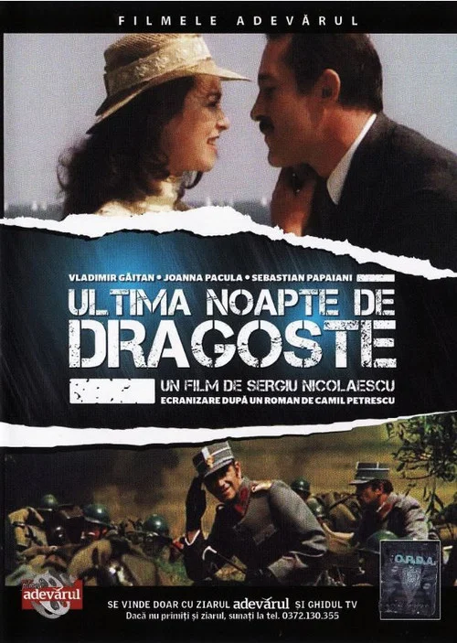 Ultima noapte de dragoste постер
