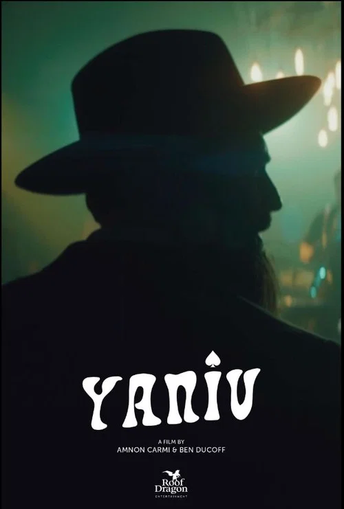 Yaniv постер