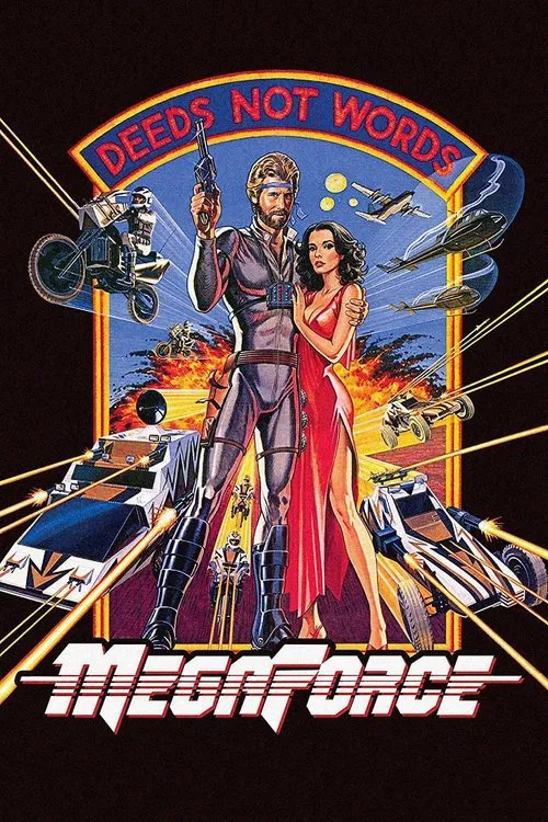 Мегасилы постер