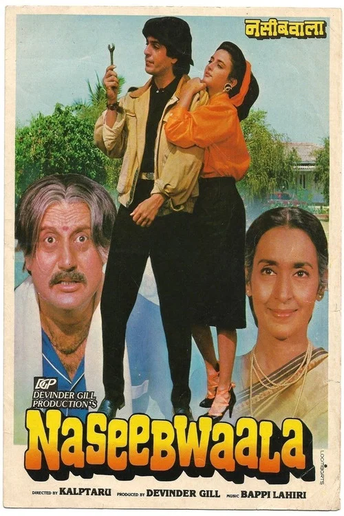 Naseebwala постер