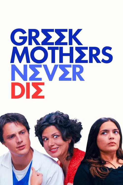 Greek Mothers Never Die постер