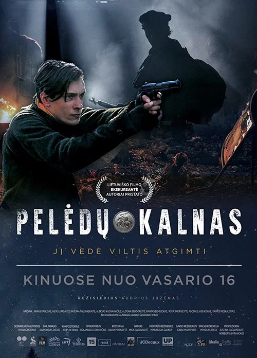 Гора сов постер