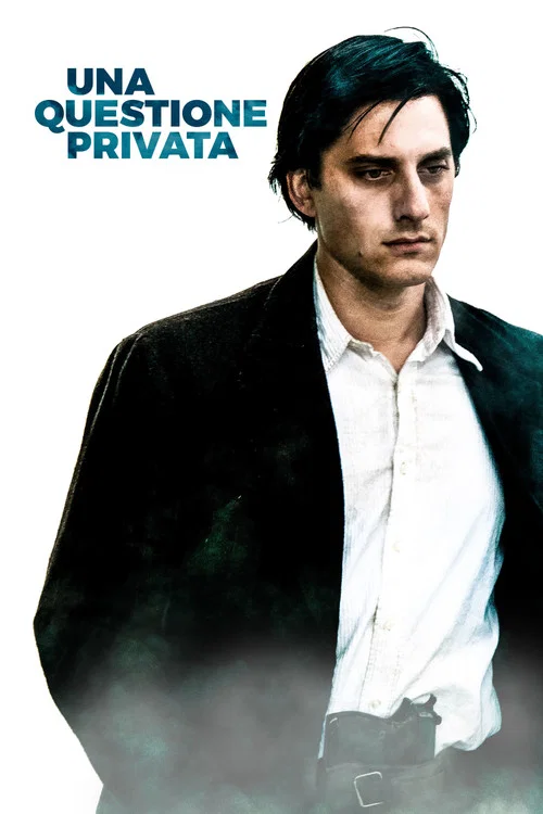 Радуга постер