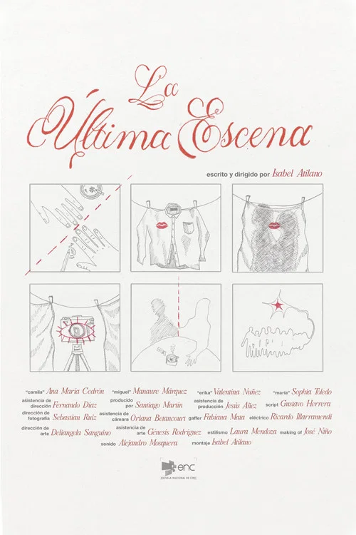 La última escena постер