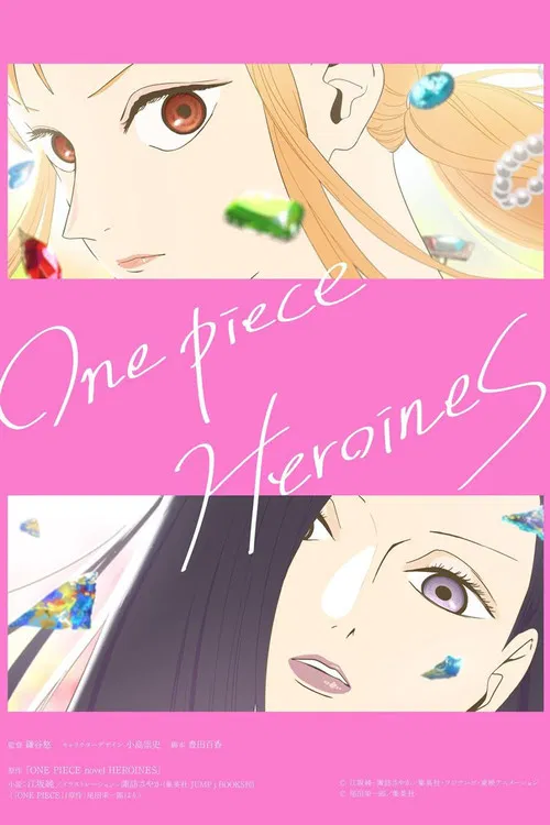 ONE PIECE HEROINES постер
