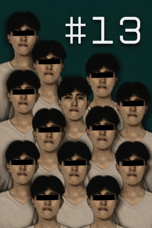 #13 постер