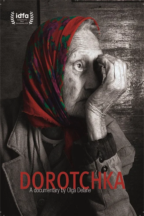 Дорочка постер