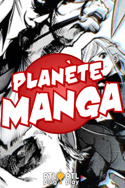 Planète manga постер