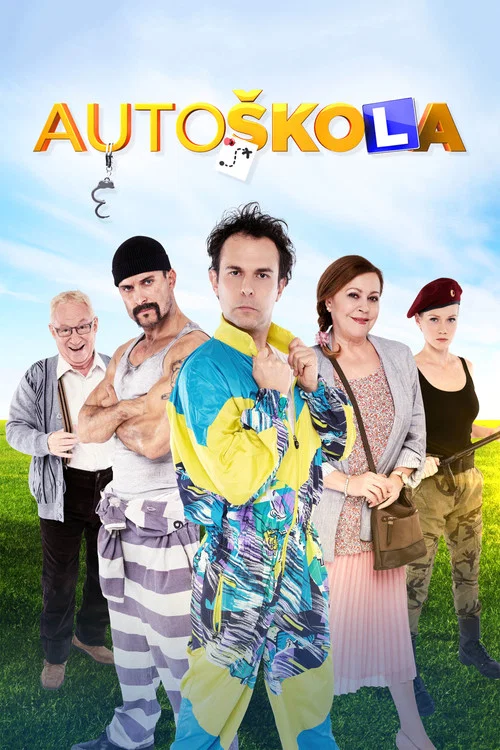 Autoškola постер