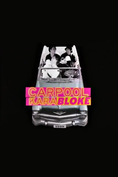 5 Seconds of Summer - Carpool Karabloke постер