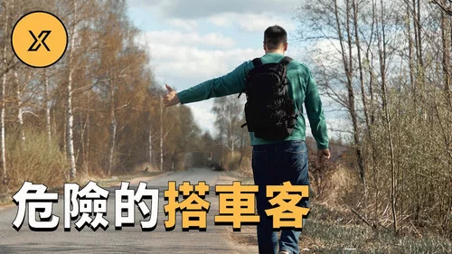 Эпизод 117