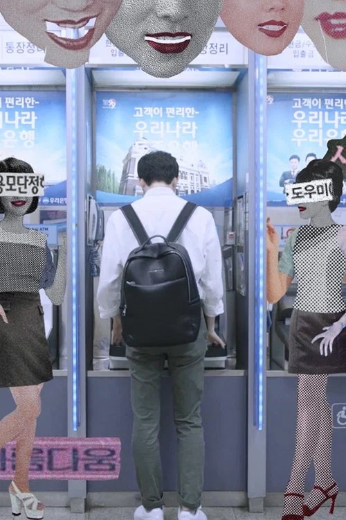 컷 아웃 постер