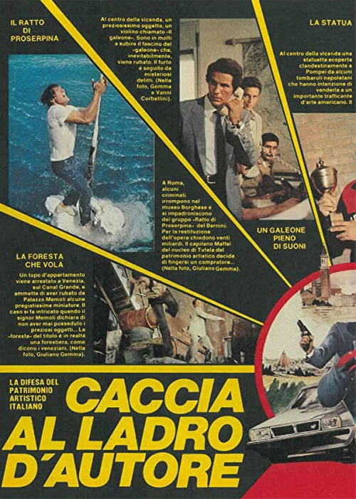 Caccia al ladro d'autore постер
