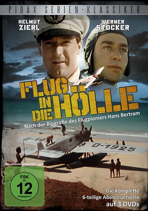 Flug in die Hölle постер