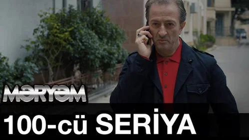 Эпизод 100