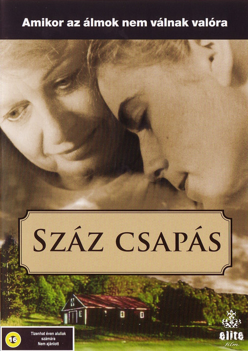 Sacred Hearts постер